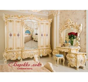 Спальня Барокко Слоновая кость