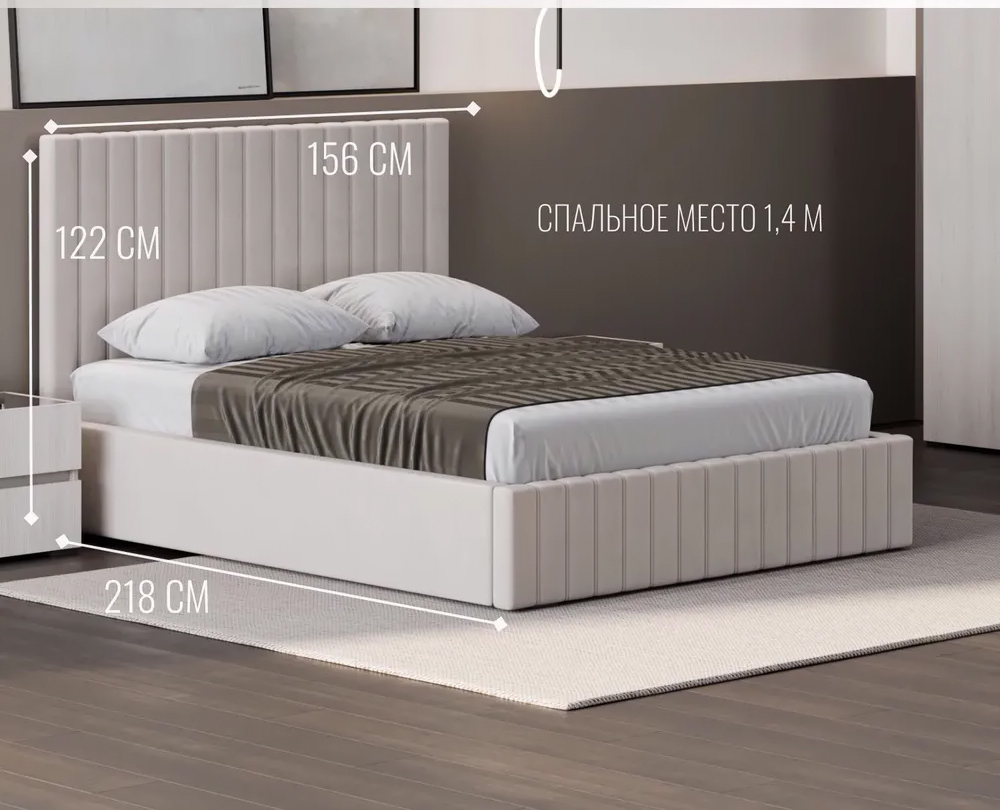 Беллуччи Кровать велюр каркас 140х200 СБЛ-06 Кашемир