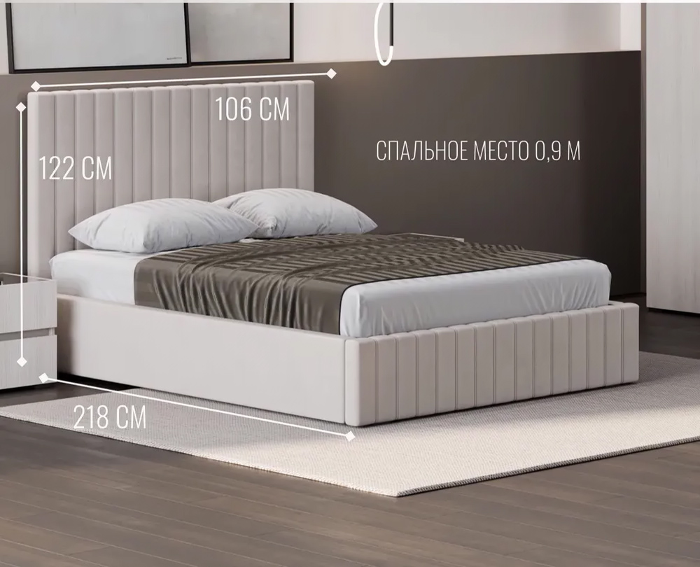 Беллуччи Кровать велюр каркас 90х200 СБЛ-05 Кашемир