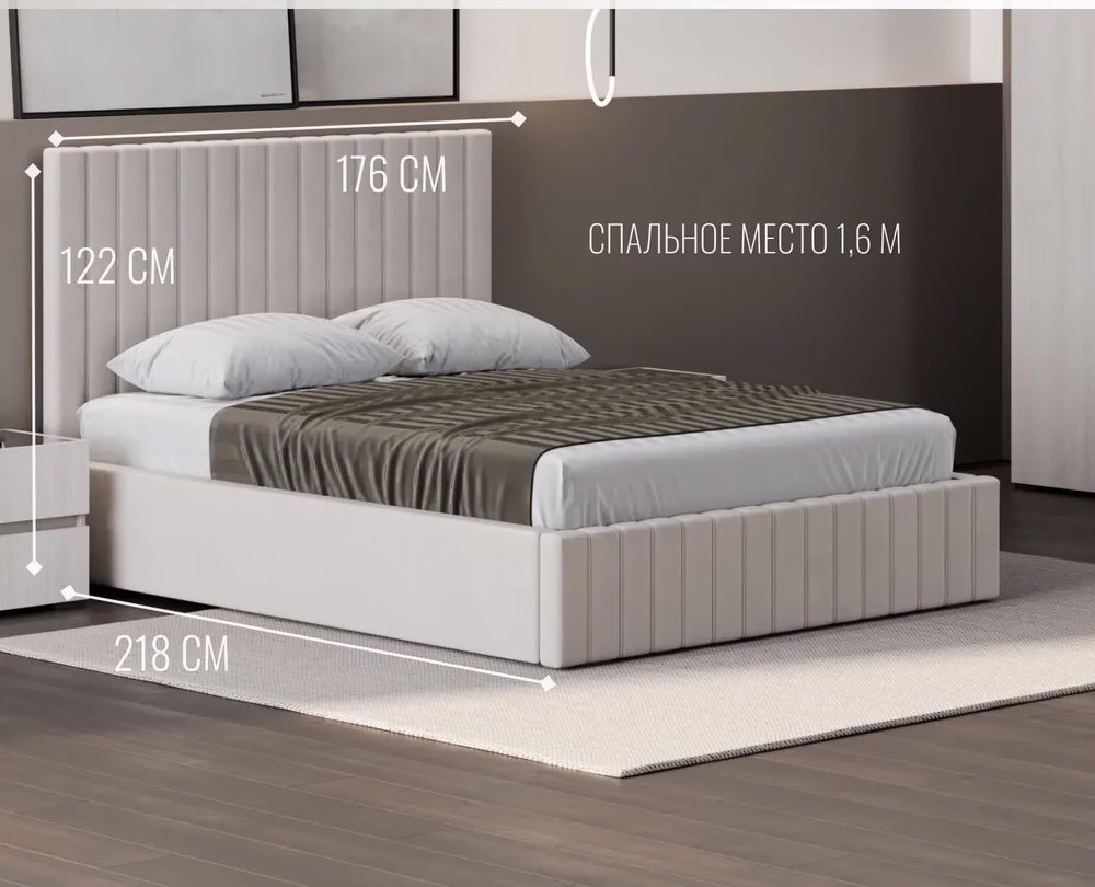 Беллуччи Кровать велюр каркас 160х200 СБЛ-07 Кашемир