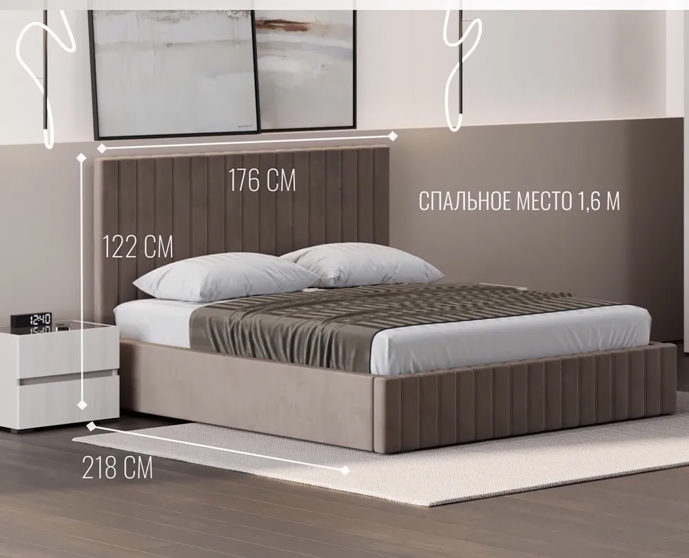 Беллуччи Кровать велюр каркас 160х200 СБЛ-07 Коричневый