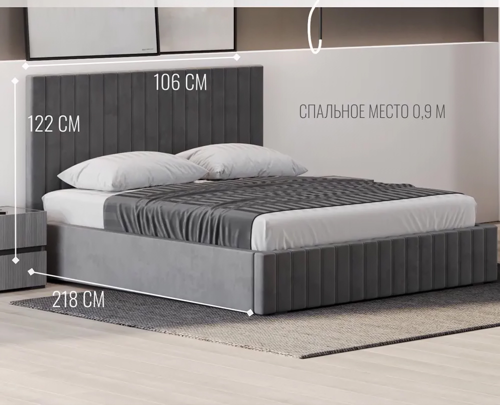 Беллуччи Кровать велюр каркас 90х200 СБЛ-05 Графит