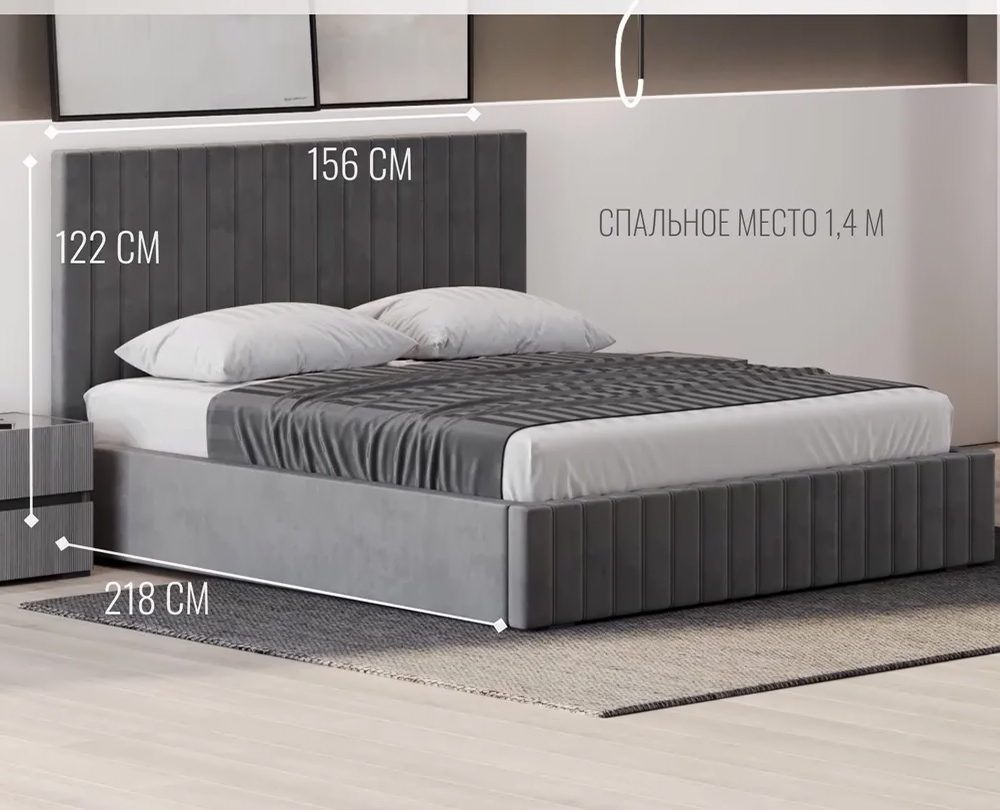 Беллуччи Кровать велюр каркас 140х200 СБЛ-06 Графит
