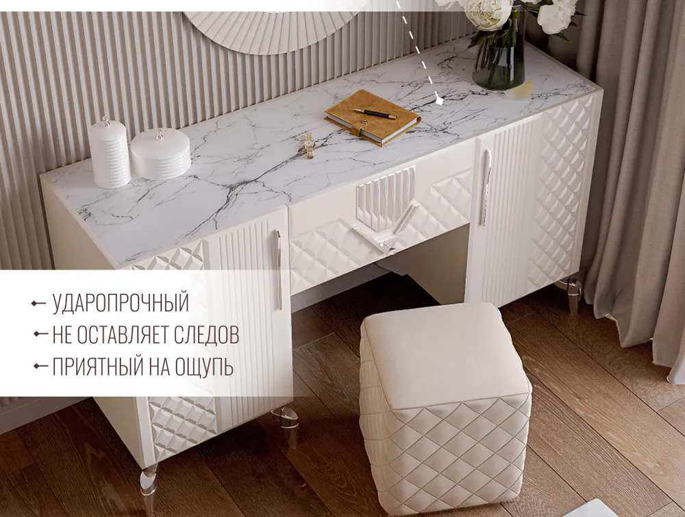 Севиль СВЛ-05 Стол туалетный Кашемир с серебром