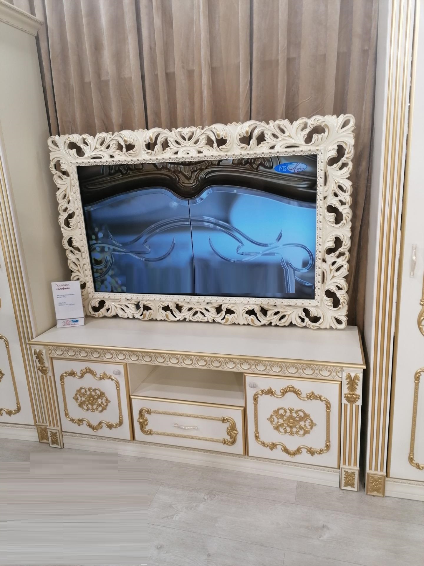 ГС-03 Тумба ТВ СОФИЯ Слоновая кость/Золото