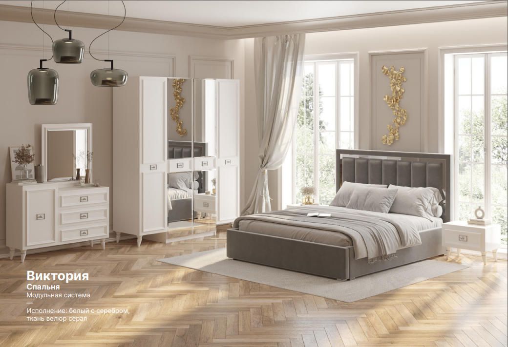 Комплект спальни «Виктория» 4дв., кровать 1,6 (бел.-сереб.)