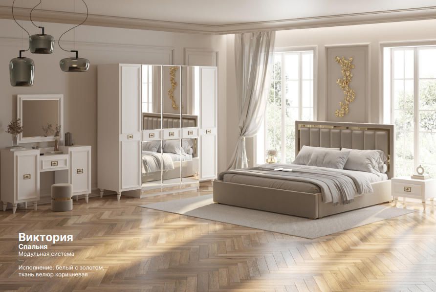 Комплект спальни «Виктория» 5дв., кровать 1,8 (бел.-сереб.)