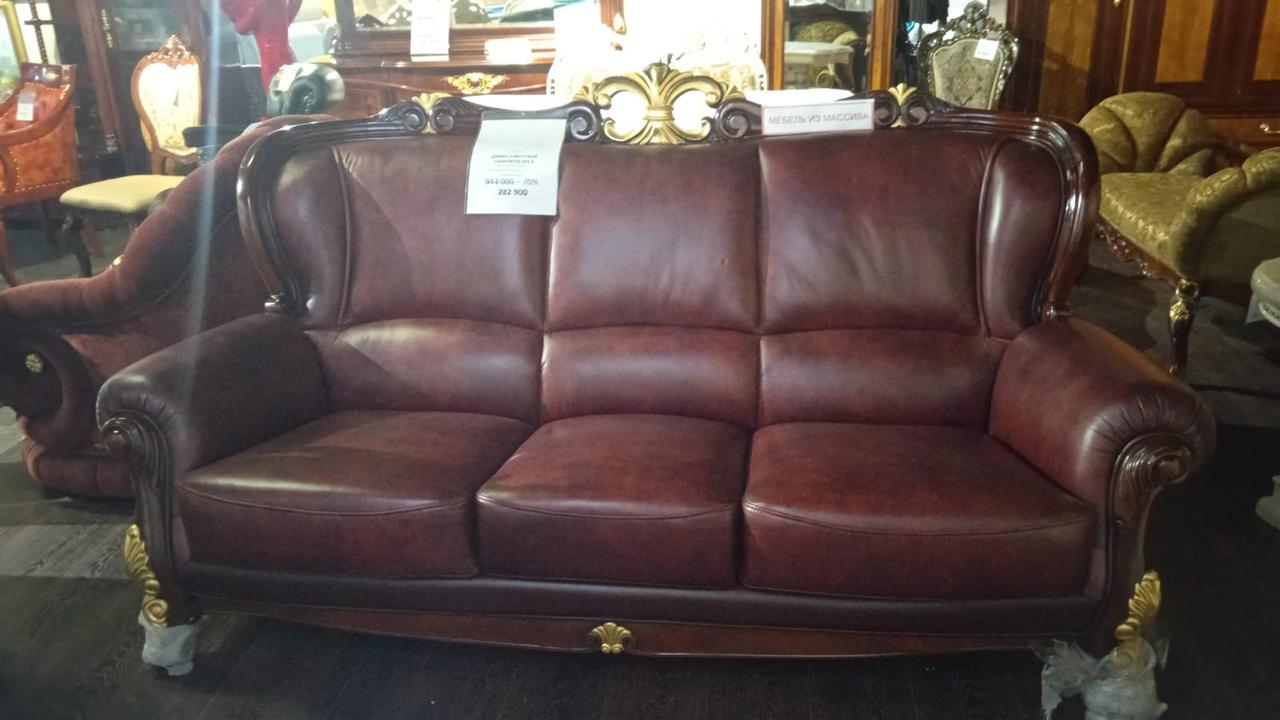 Диван 3-мест В (кожа) Carpenter 216